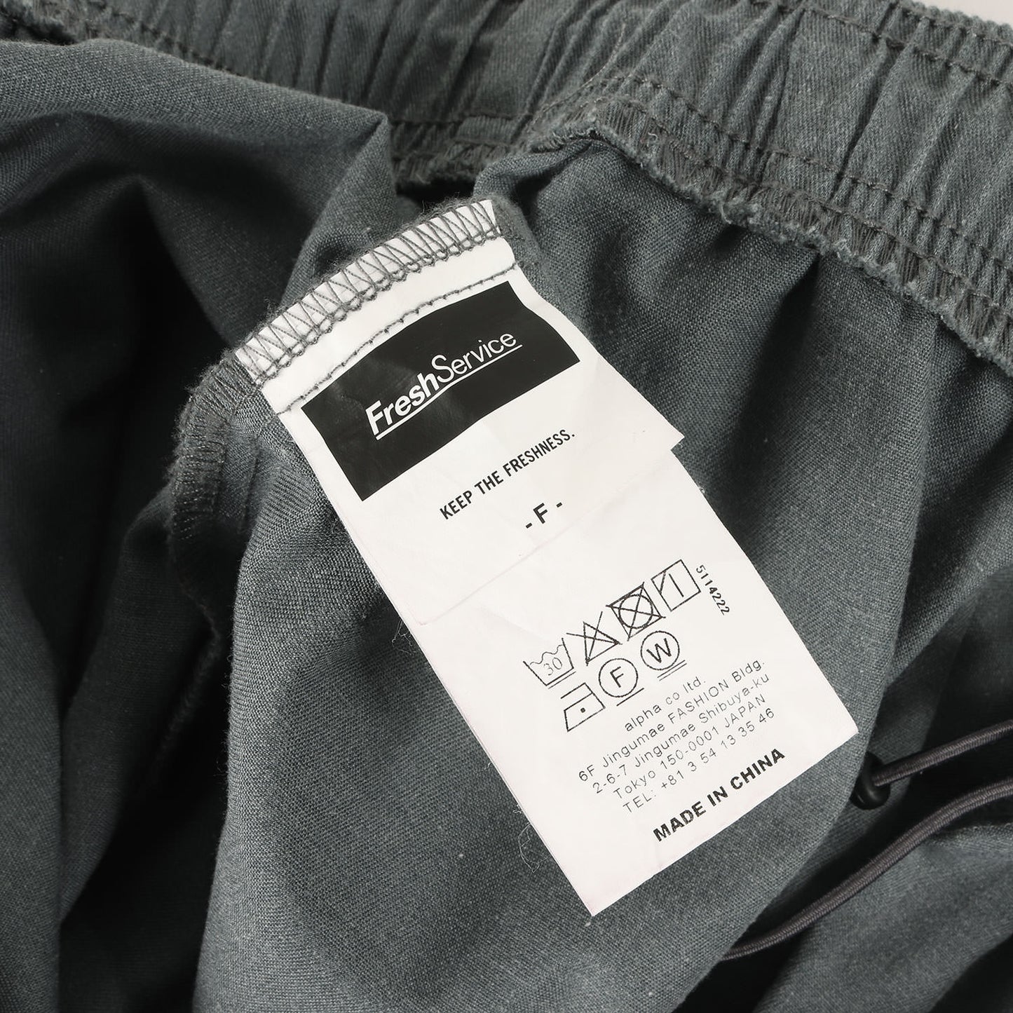 22AW コーポレート T/Cツイル イージー パンツ(CORPORATE EASY PANTS)