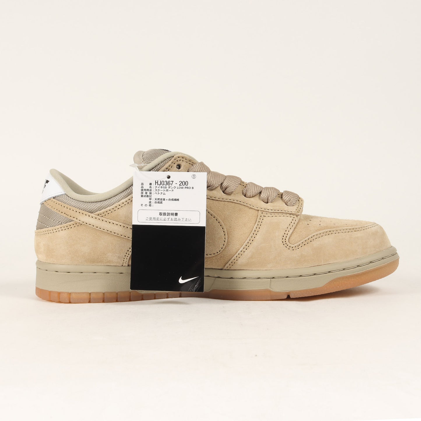 SB DUNK LOW PRO B PARACHUTE BEIGE (HJ0367-200)