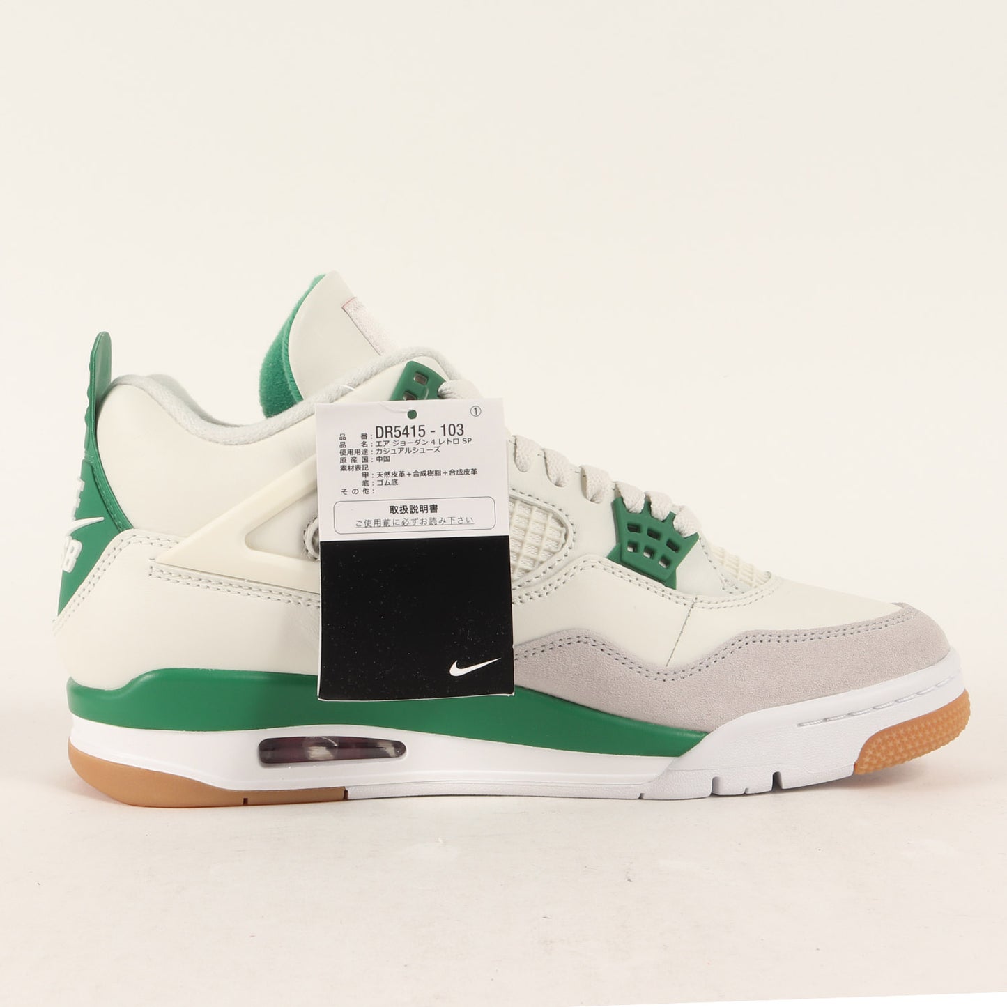 SB AIR JORDAN 4 RETRO SP PINE GREEN (DR5415-103)
