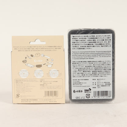 23AW ×亀の子束子西尾商 タワシ 食器洗いセット(KAMENOKO TAWASHI . WASH SET)
