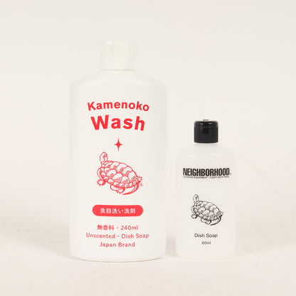 23AW ×亀の子束子西尾商 タワシ 食器洗いセット(KAMENOKO TAWASHI . WASH SET)