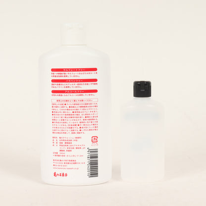 23AW ×亀の子束子西尾商 タワシ 食器洗いセット(KAMENOKO TAWASHI . WASH SET)