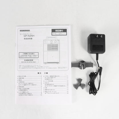24SS ×オーディオテクニカ GP-N3R フリースタイル ポータブル プレーヤー(GP-N3NH RECORD PLAYER)