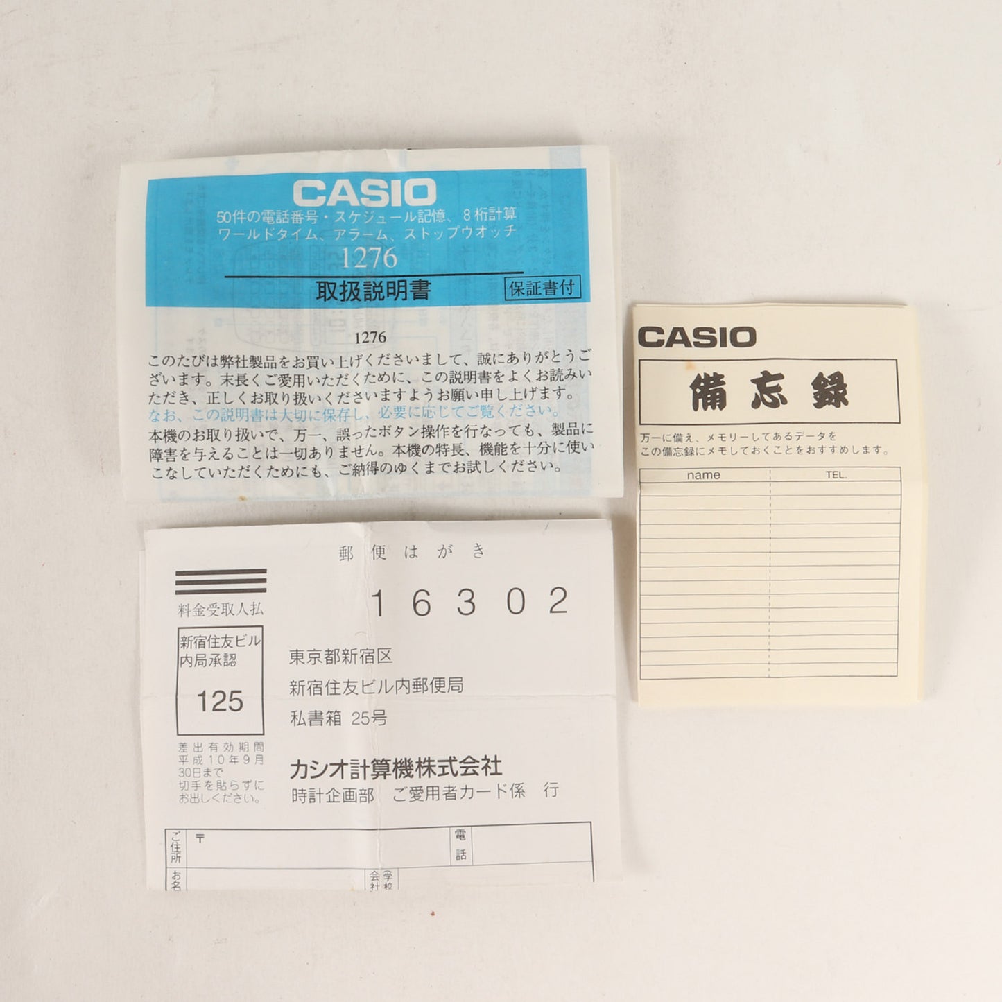 90s DATA BANK データバンク モンドスタイル DBC-63MS-8T 腕時計 / ウォッチ