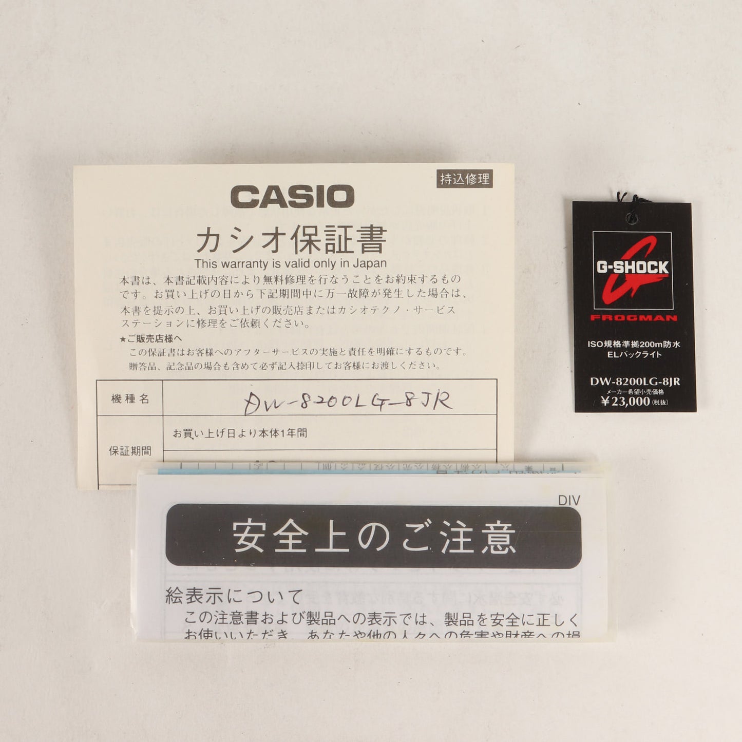 FROGMAN / フロッグマン DW-8200LG-8JR メン・イン・ホワイトグレー 腕時計 / ウォッチ