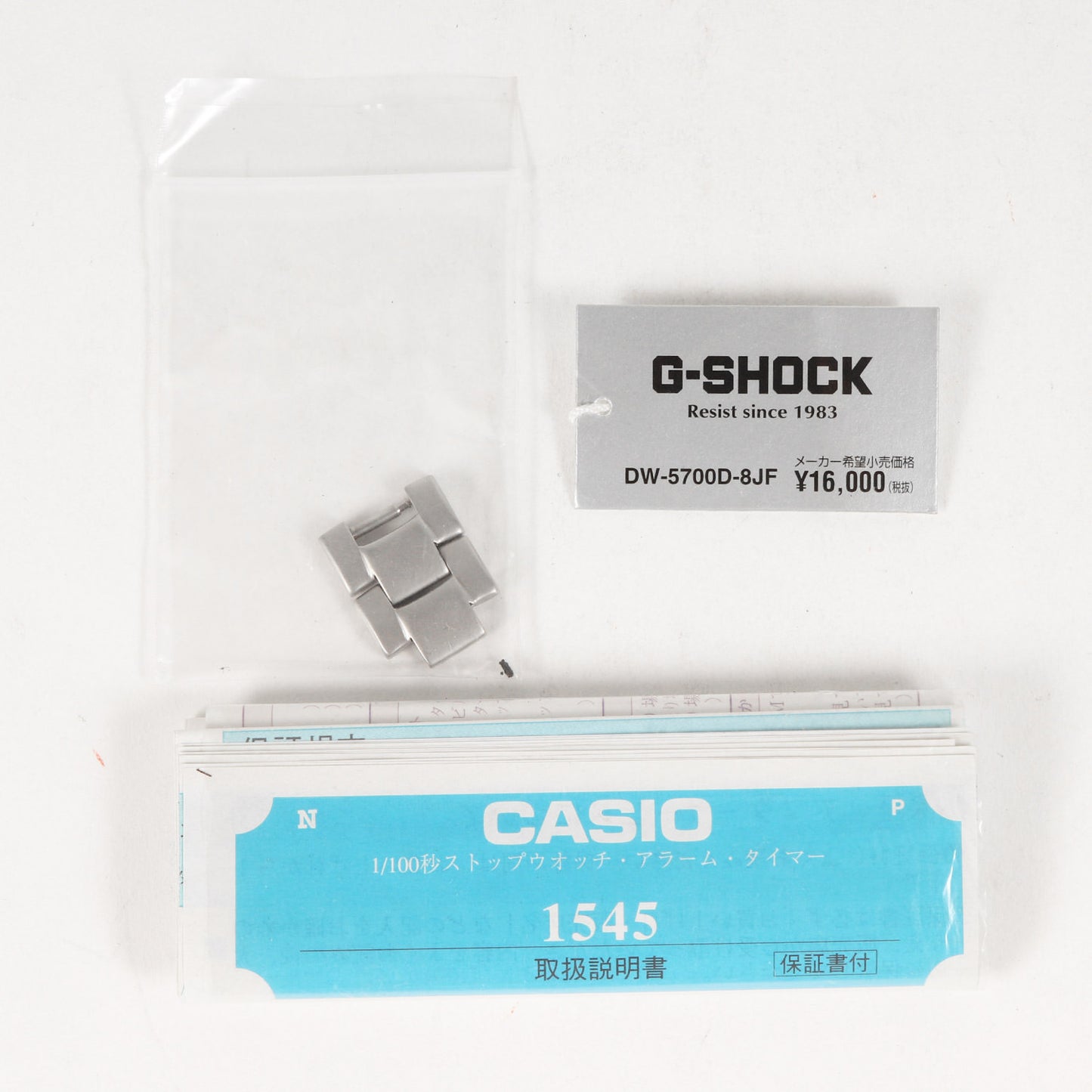 スティング DW-5700D-8JF メタルバンド 腕時計 / ウォッチ