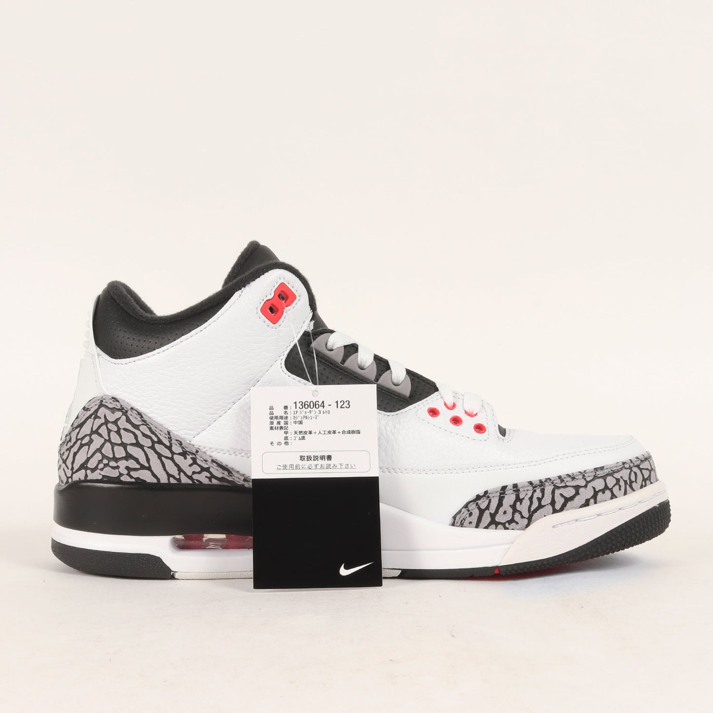 AIR JORDAN 3 RETRO INFRARED 23 (136064-123)
