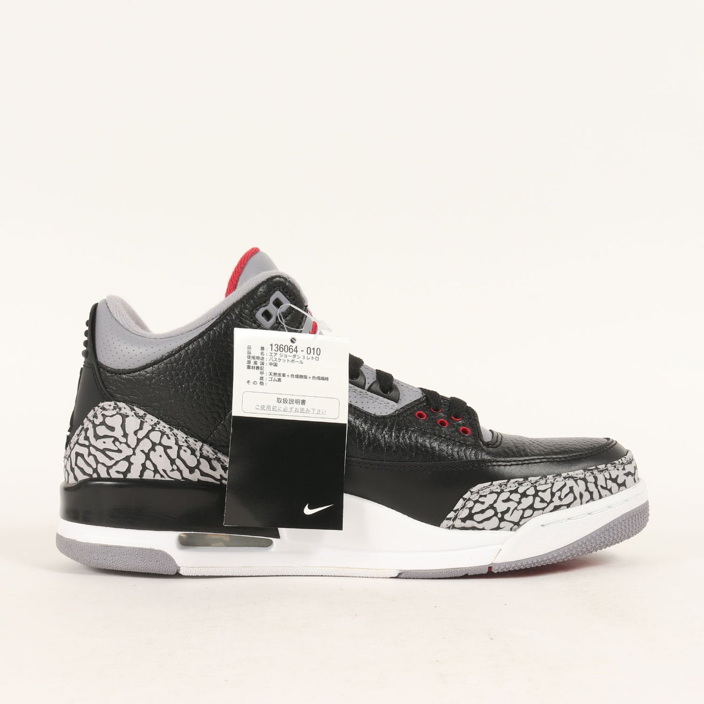 AIR JORDAN 3 RETRO BLACK CEMENT (136064-010)