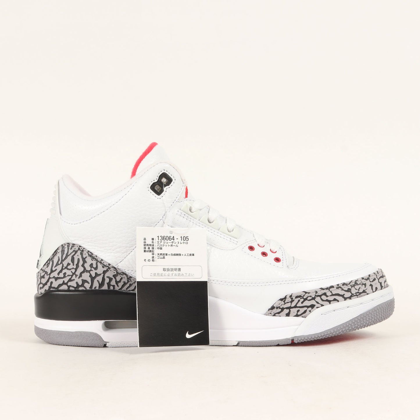 AIR JORDAN 3 RETRO WHITE CEMENT (136064-105)