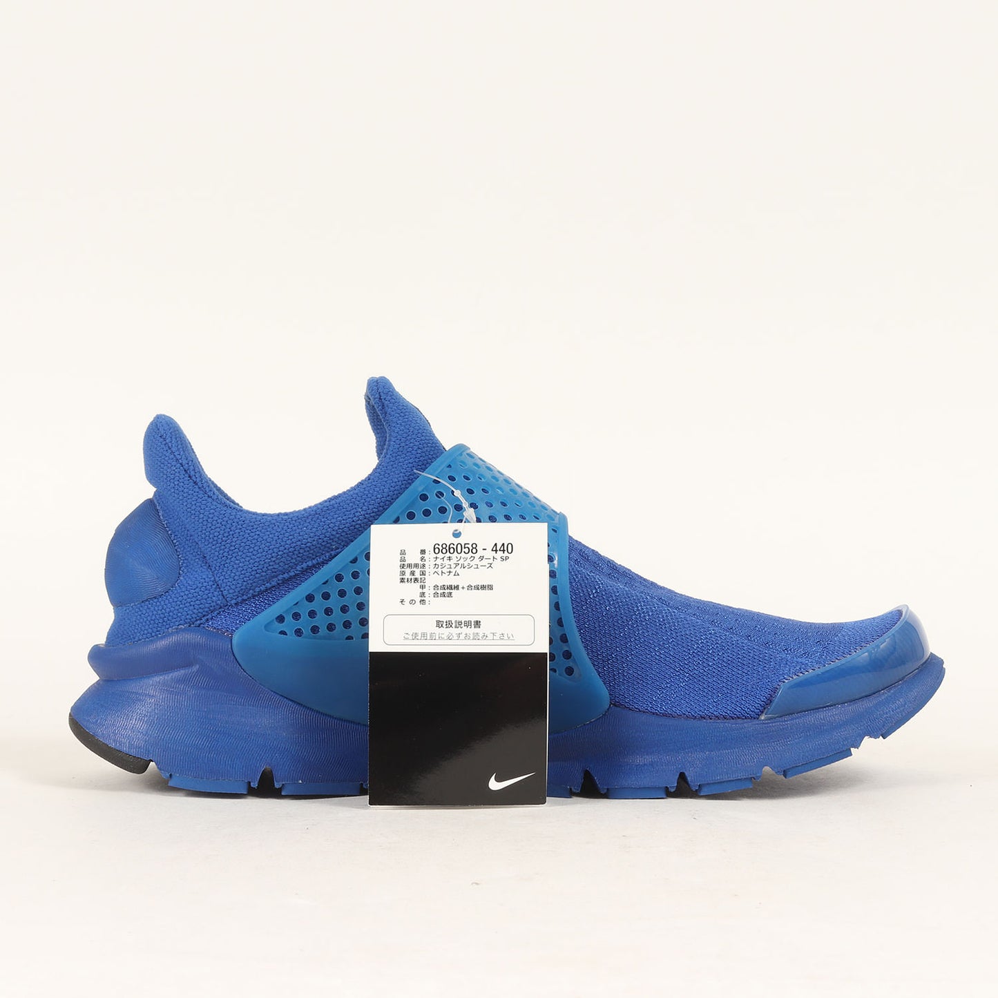 SOCK DART SP INDEPENDENCE DAY (686058-440)