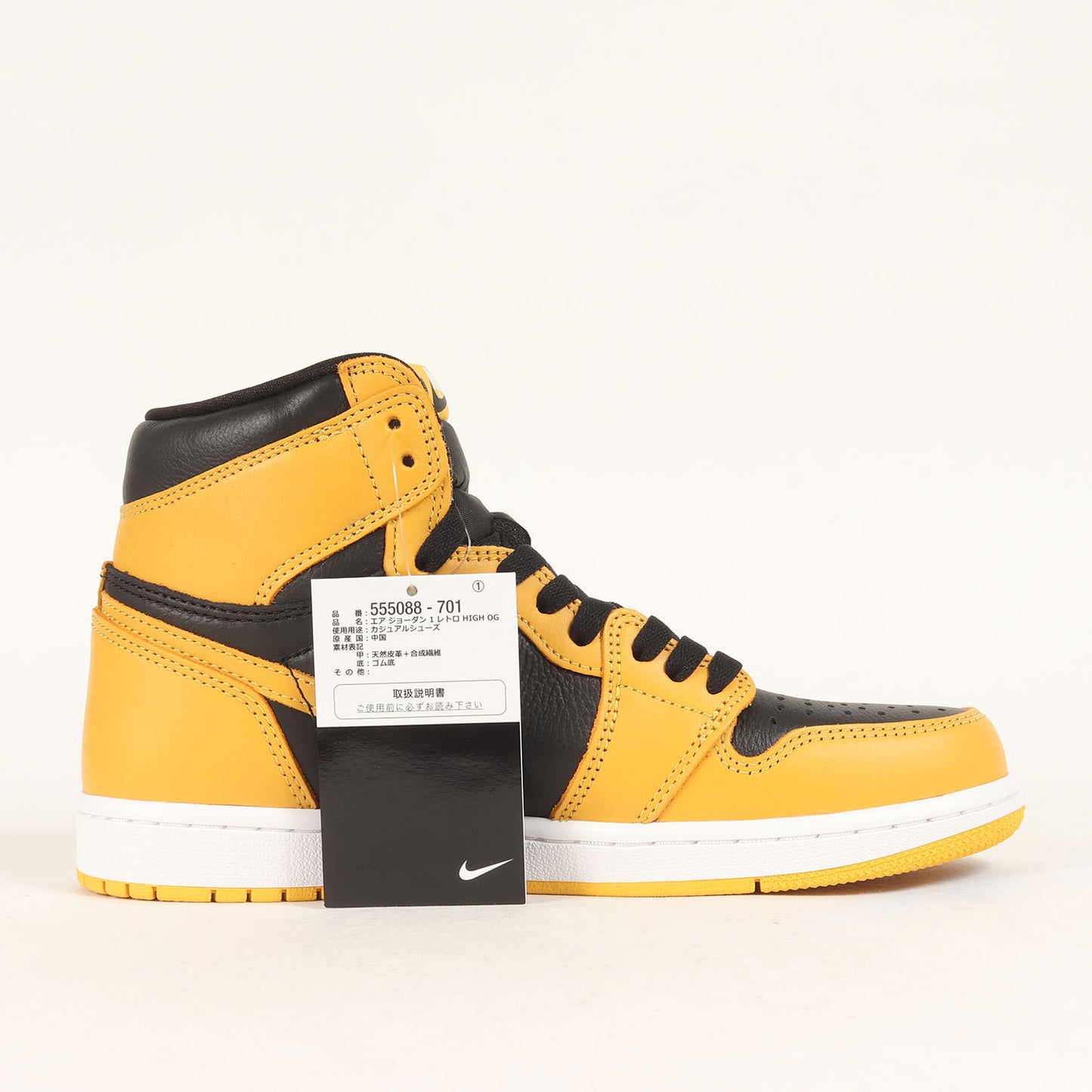 AIR JORDAN 1 RETRO HIGH OG POLLEN (555088-701)