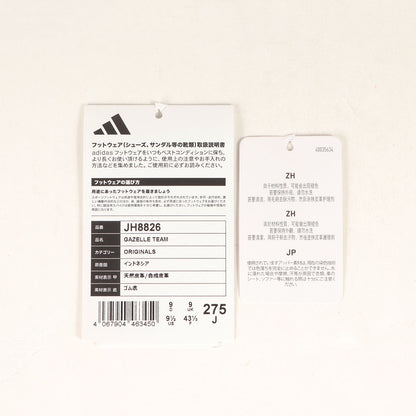 24AW GAZELLE TEAM FOOTBALL PACK (JH8826)