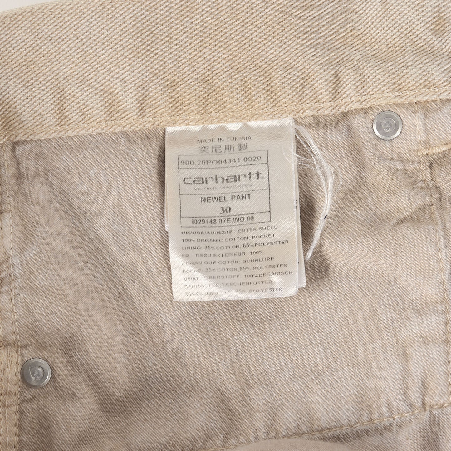 ピグメントダイ加工 T/Cカツラギ 5ポケット パンツ(NEWEL PANT)