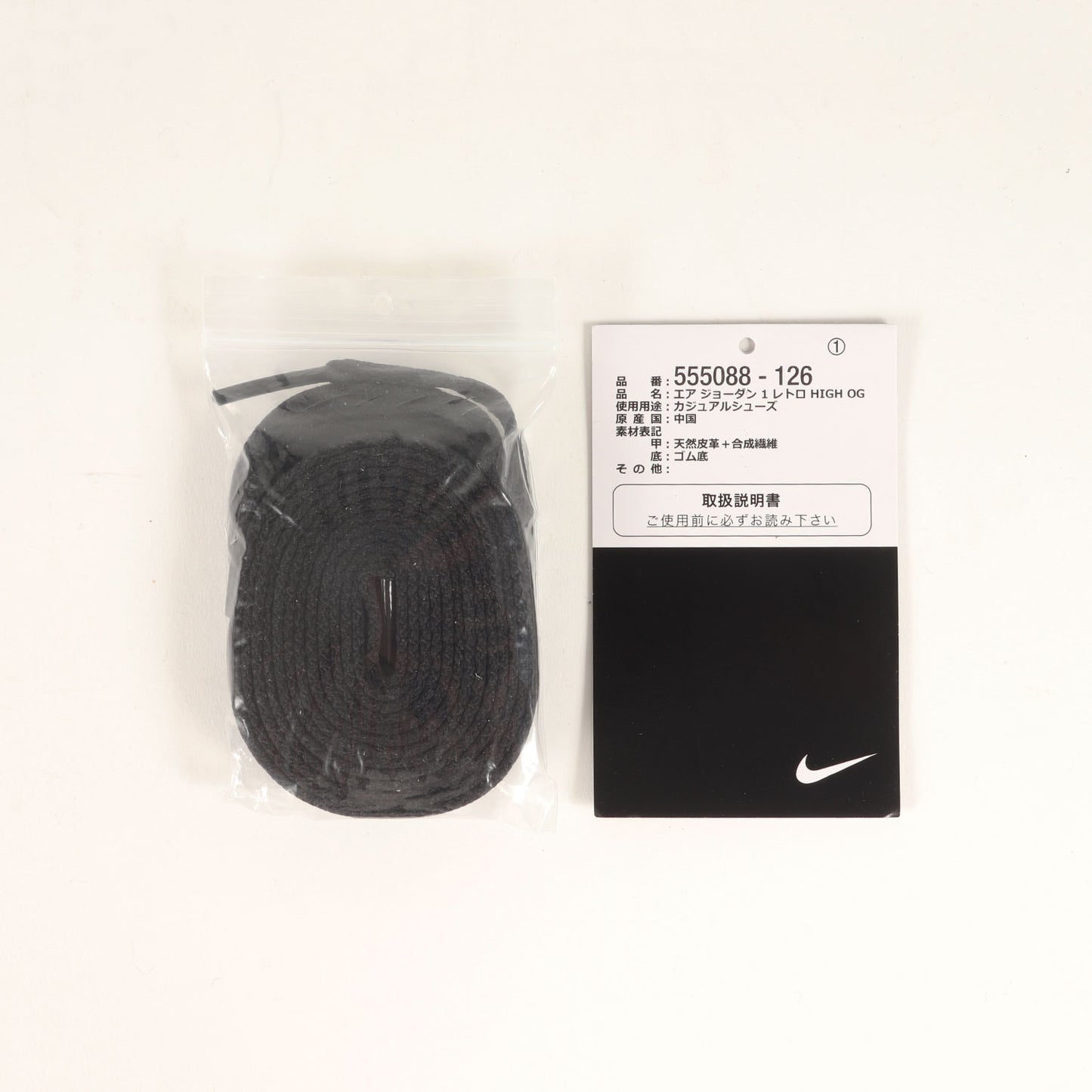 AIR JORDAN 1 RETRO HIGH OG Smoke Grey (555088-126)