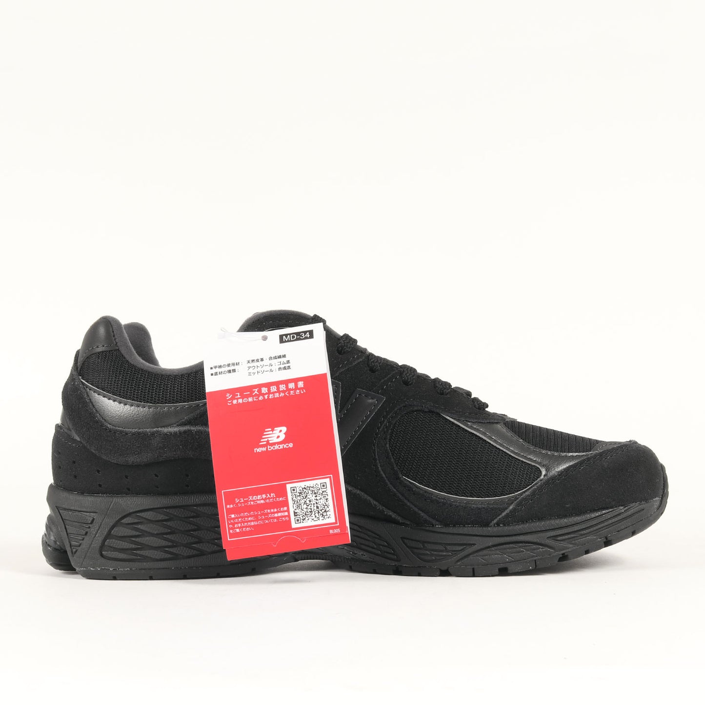 25SS U2002 RBL Triple Black