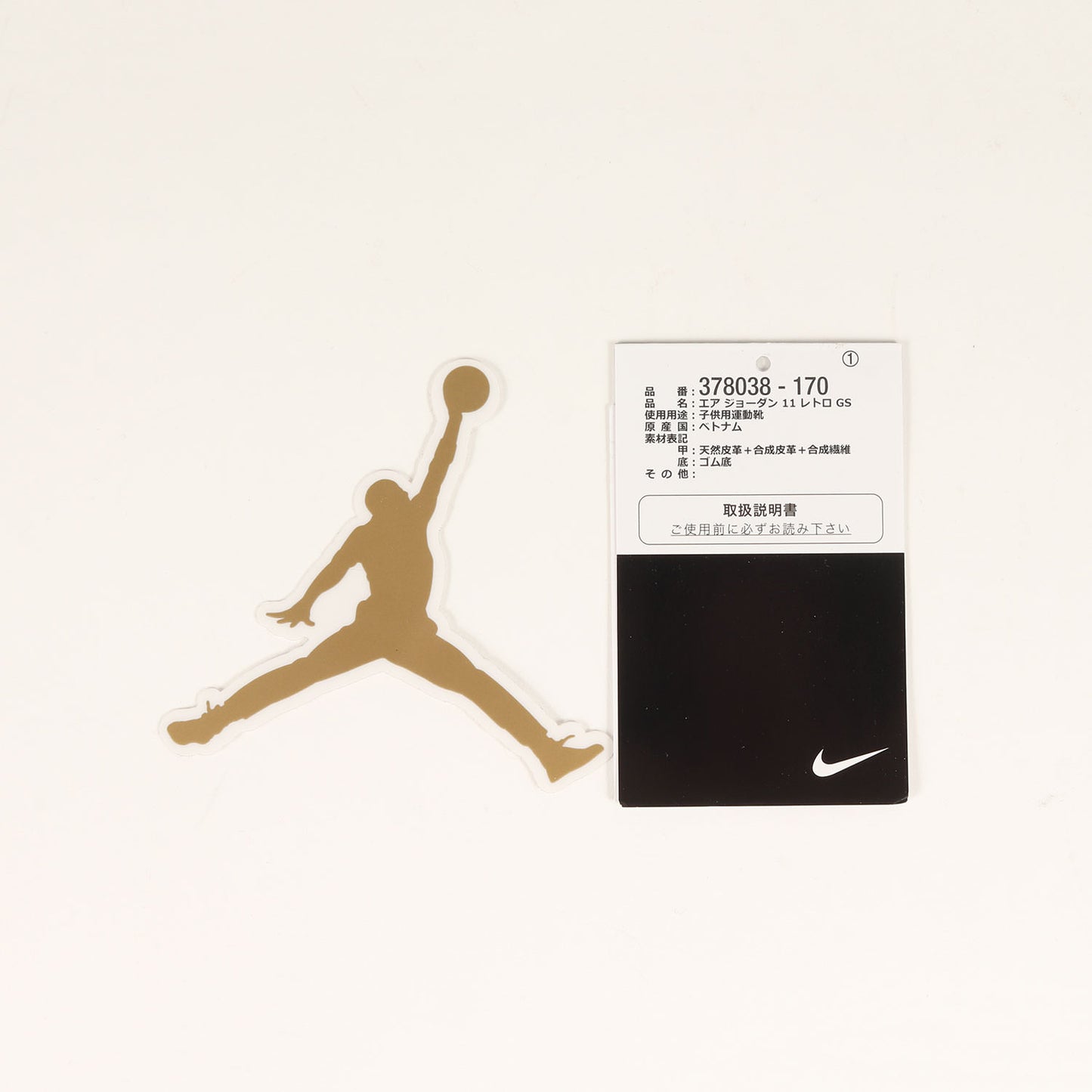AIR JORDAN 11 RETRO GS Gratitude (378038-170)