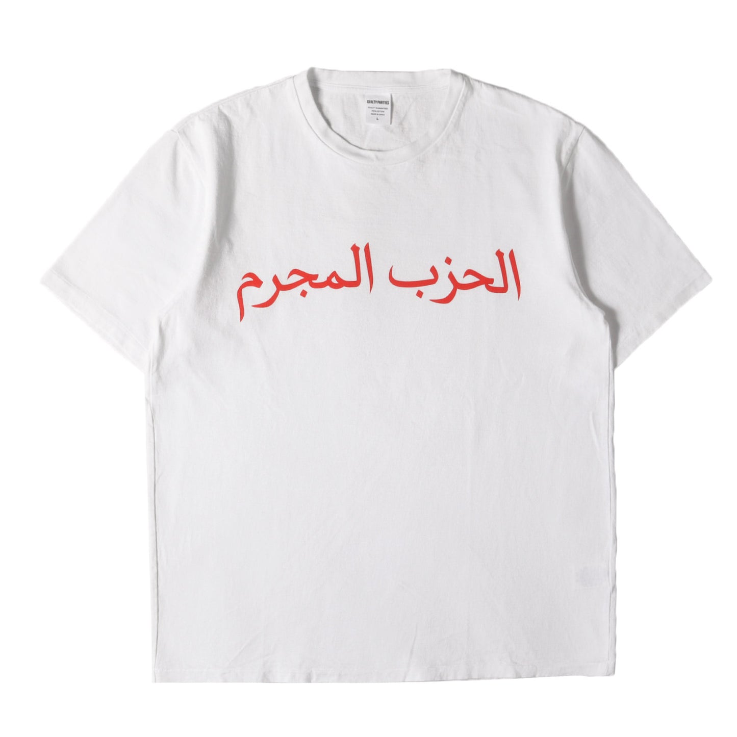 20SS アラビックロゴ ヘビー Tシャツ(WASHED HEAVY WEIGHT CREW NECK T-SHIRT)