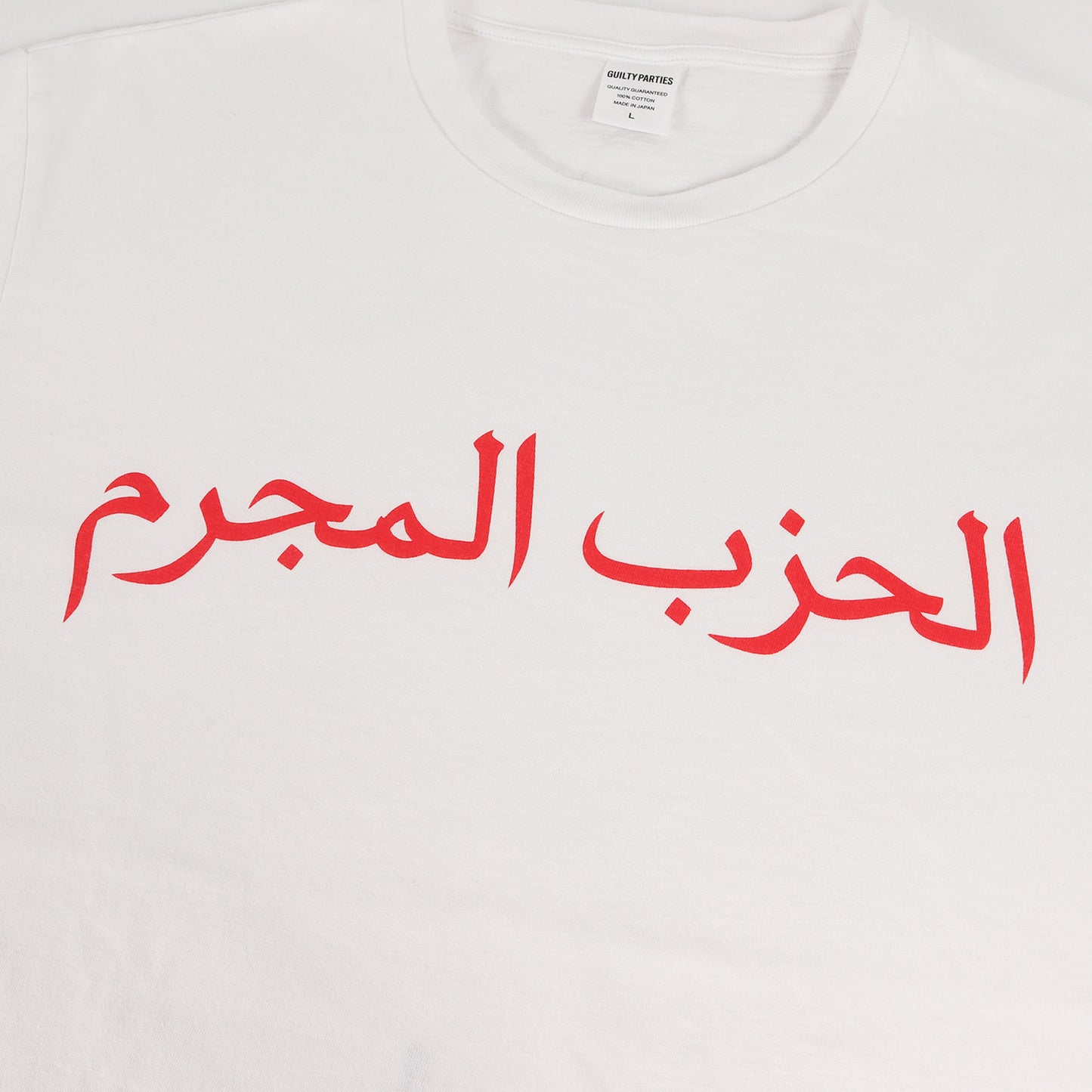 20SS アラビックロゴ ヘビー Tシャツ(WASHED HEAVY WEIGHT CREW NECK T-SHIRT)