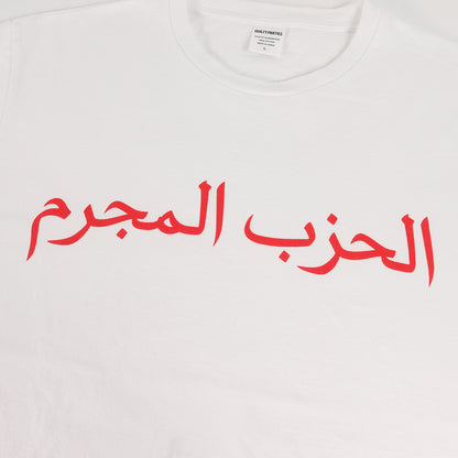 20SS アラビックロゴ ヘビー Tシャツ(WASHED HEAVY WEIGHT CREW NECK T-SHIRT)