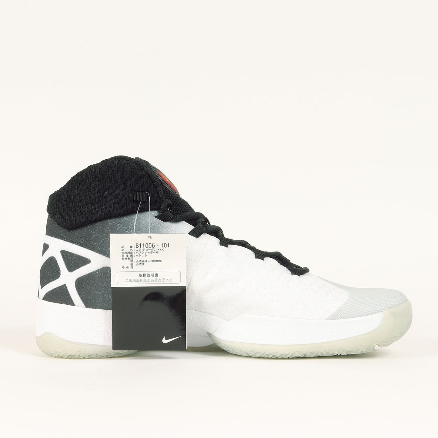 AIR JORDAN 30 (811006-101)