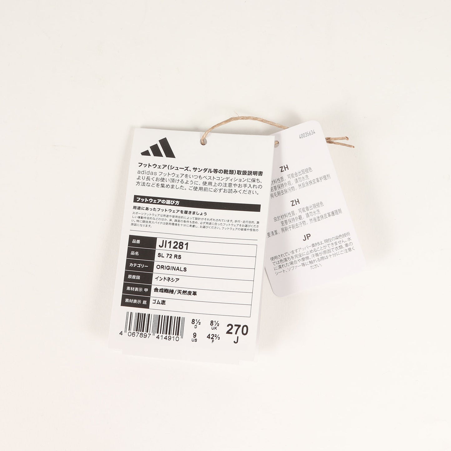 24AW SL 72 RS (JI1281)