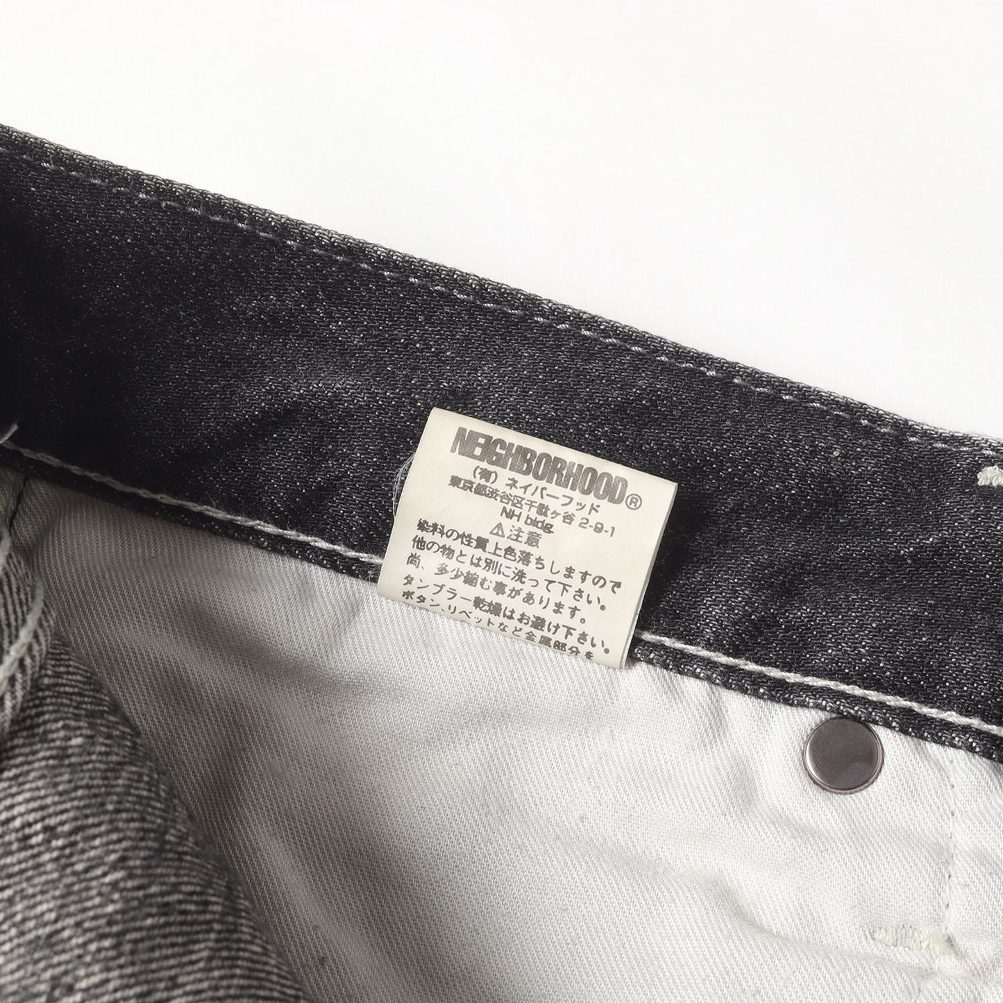 00s ニールダウン サベージ ナロー デニムパンツ(Kneel Down Savage Narrow Denim / 14oz-PT)