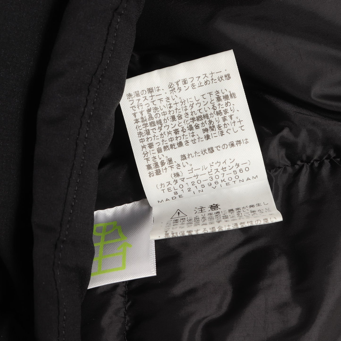 GORE-TEX INFINIUM バルトロライト ダウンジャケット (Baltro Light Jacket)