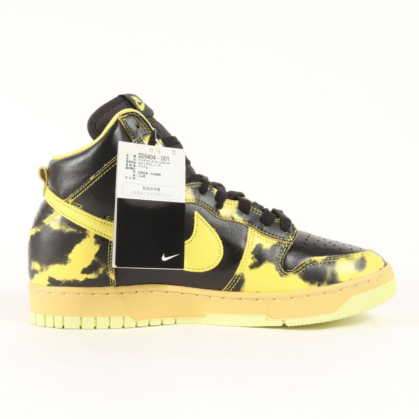 DUNK HIGH 1985 SP YELLOW ACID WASH (DD9404-001)