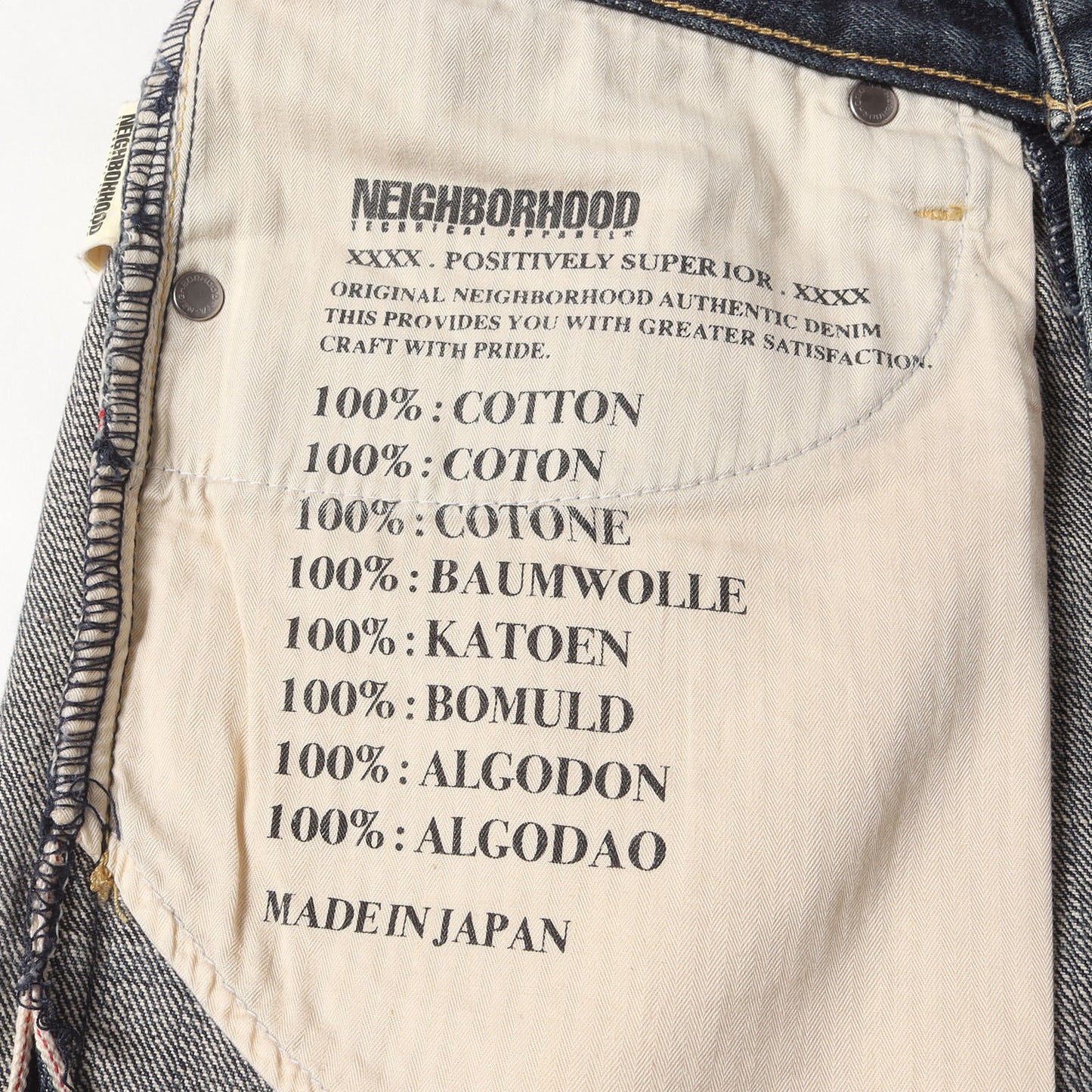 ウォッシュド ミディアム デニムパンツ(WASHED. MID / 14OZ-PT)