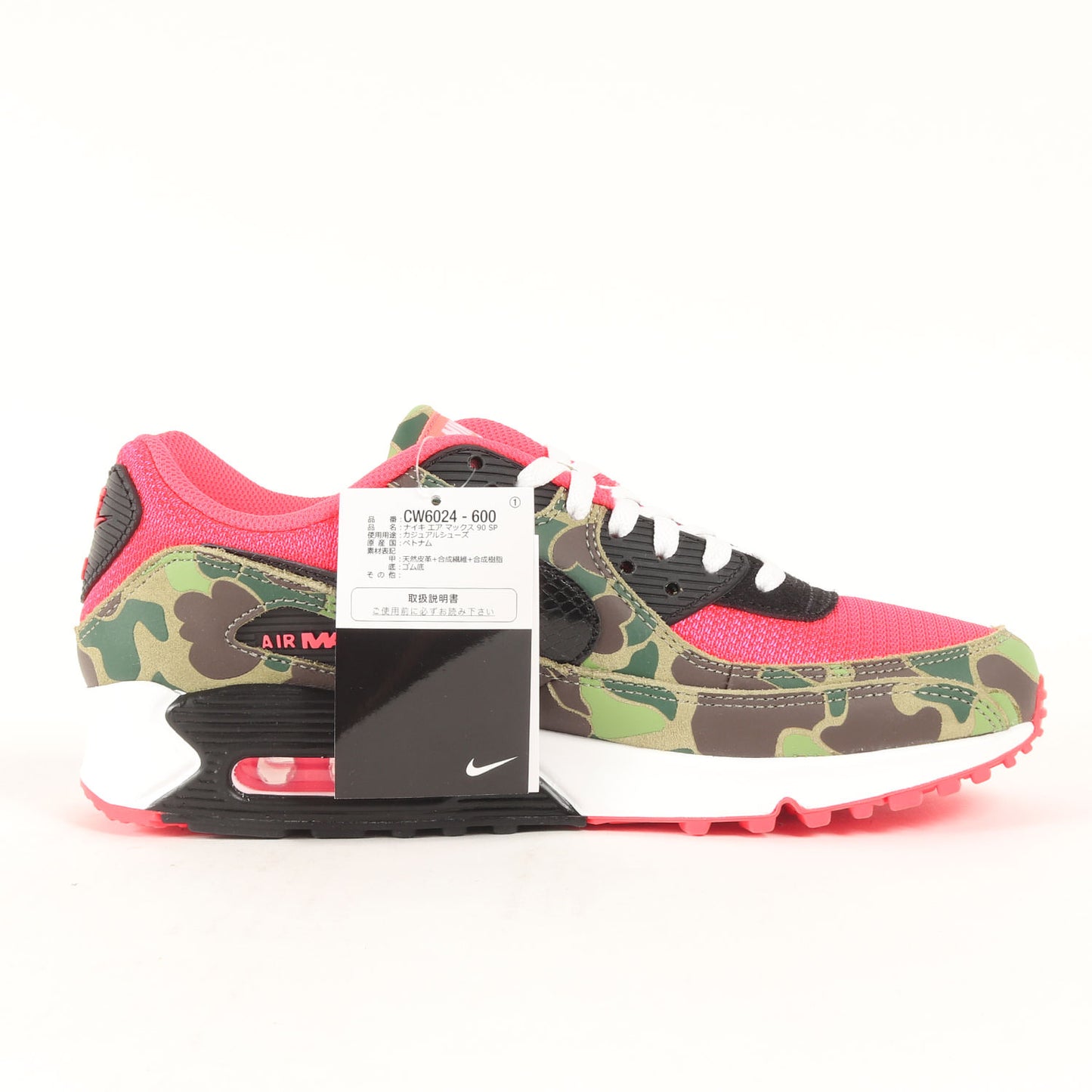 ×ATMOS AIR MAX 90 SP REVERSE DUCK CAMO (CW6024-600 / 2024年製)