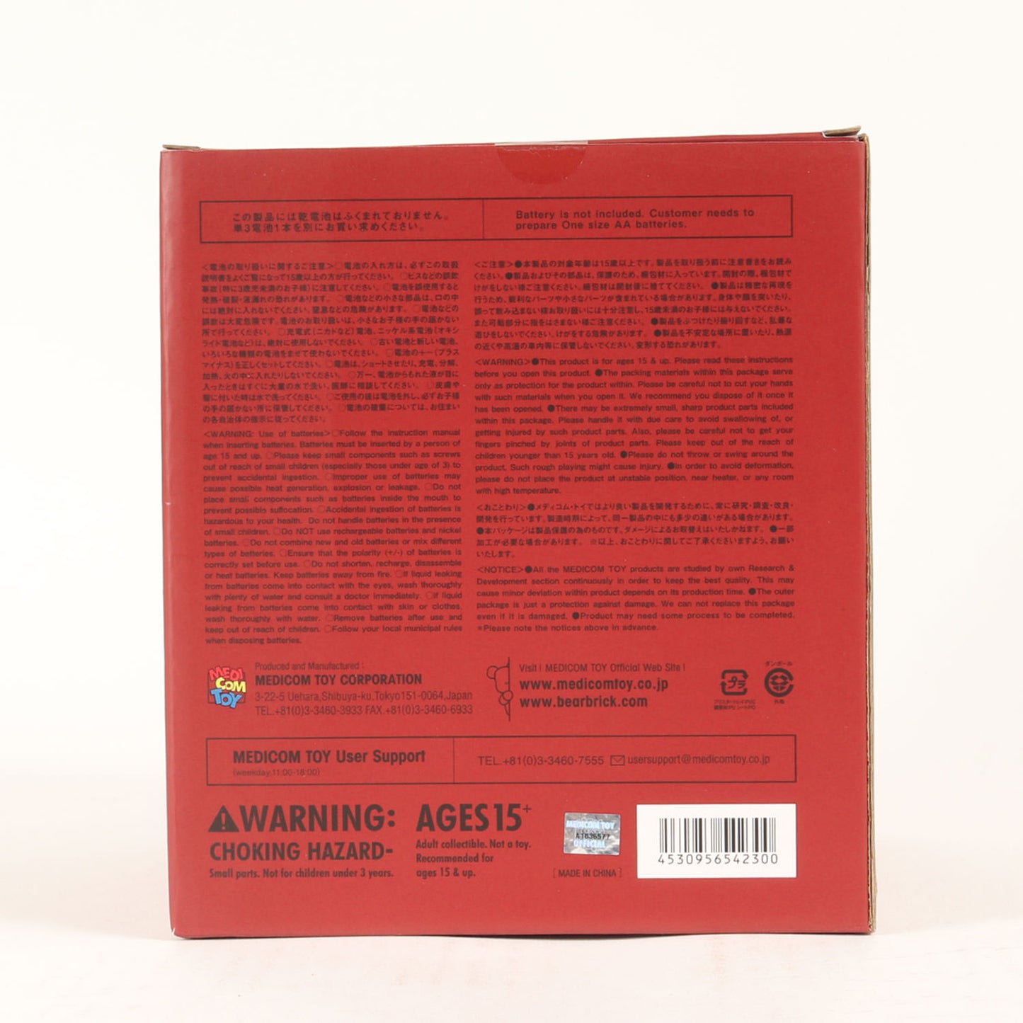 ×MEDICOM TOY ギラップルクロック / 置き時計(GILAPPLE CLOCK)