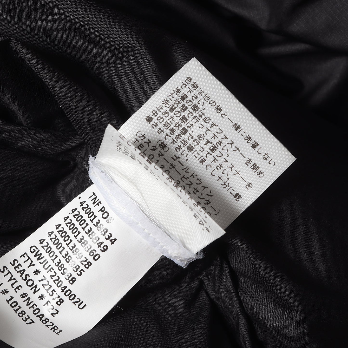 22AW ×THE NORTH FACE ハーフジップ プルオーバー ダウンジャケット(800-Fill Half Zip Hooded Pullover)