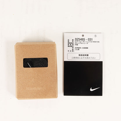 AIR JORDAN 1 RETRO HIGH OG CELTICS (DZ5485-031)