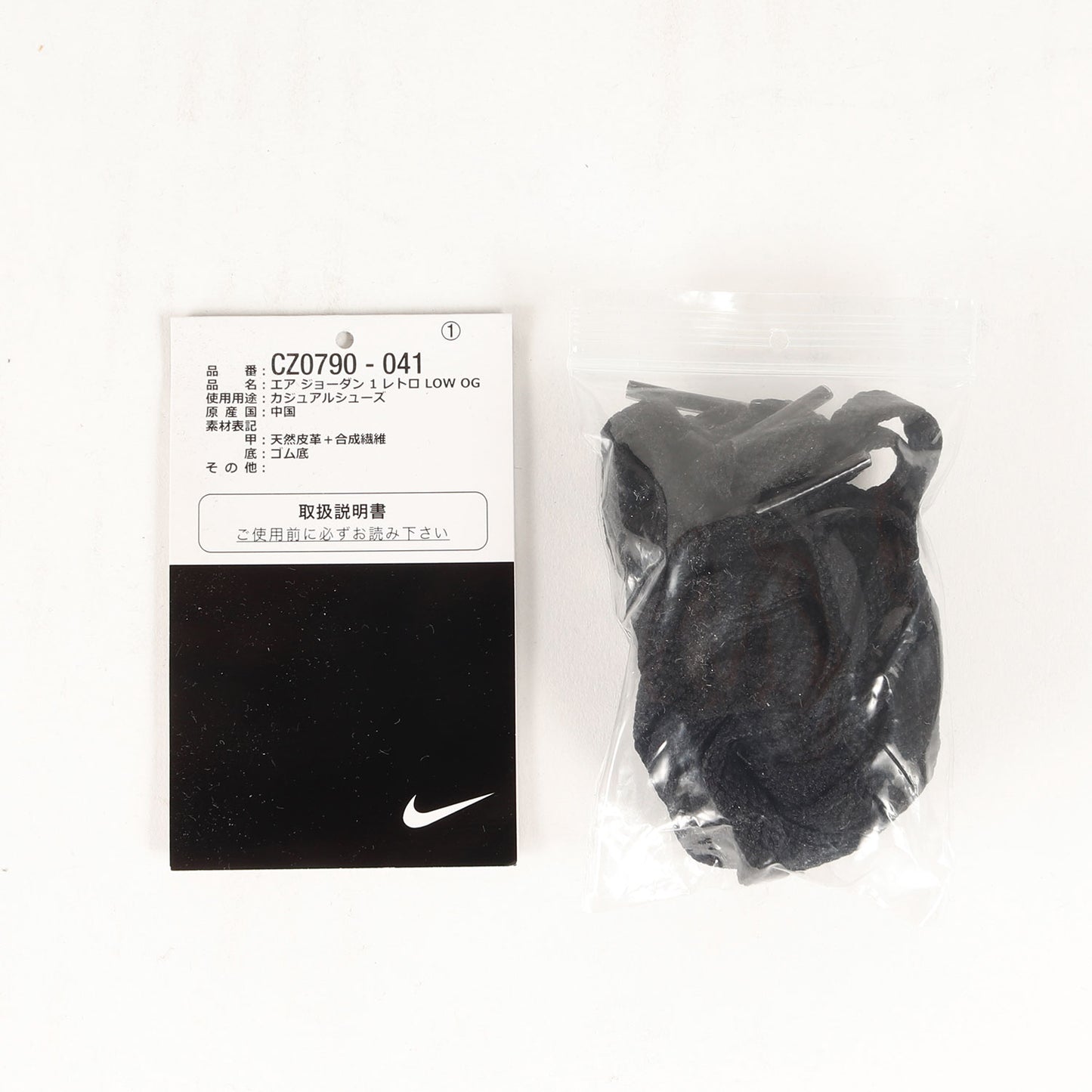 AIR JORDAN 1 RETRO LOW OG MYSTIC NAVY (CZ0790-041)