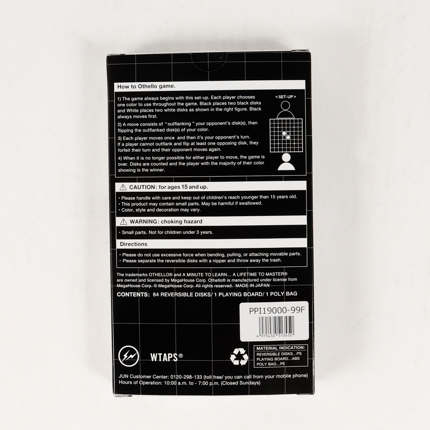 ウルトラプロ グラビティダイス 黒 未開封 Amazon.co.jp: ULTRA PRO