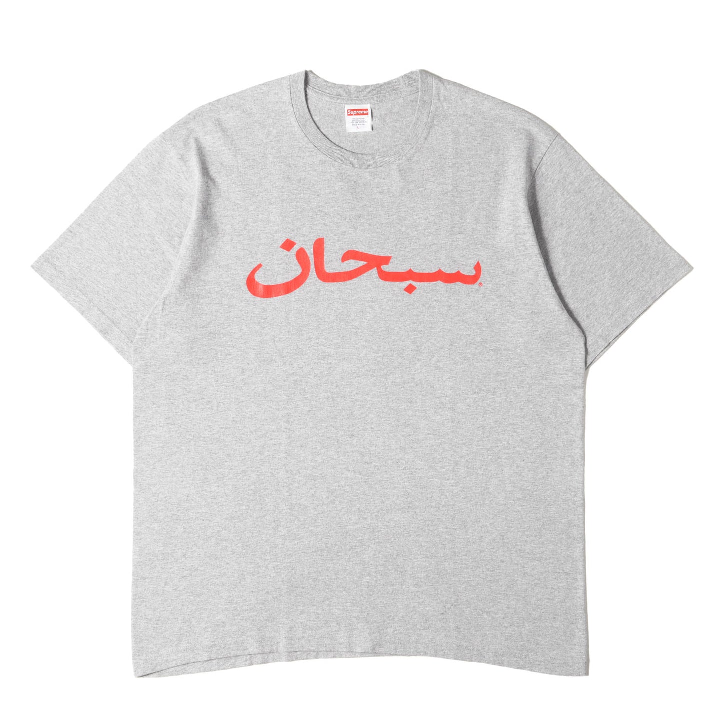 23SS アラビックロゴ クルーネック Tシャツ(Arabic Logo Tee)