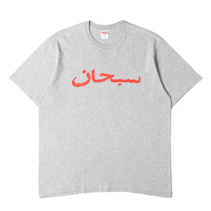 23SS アラビックロゴ クルーネック Tシャツ(Arabic Logo Tee)