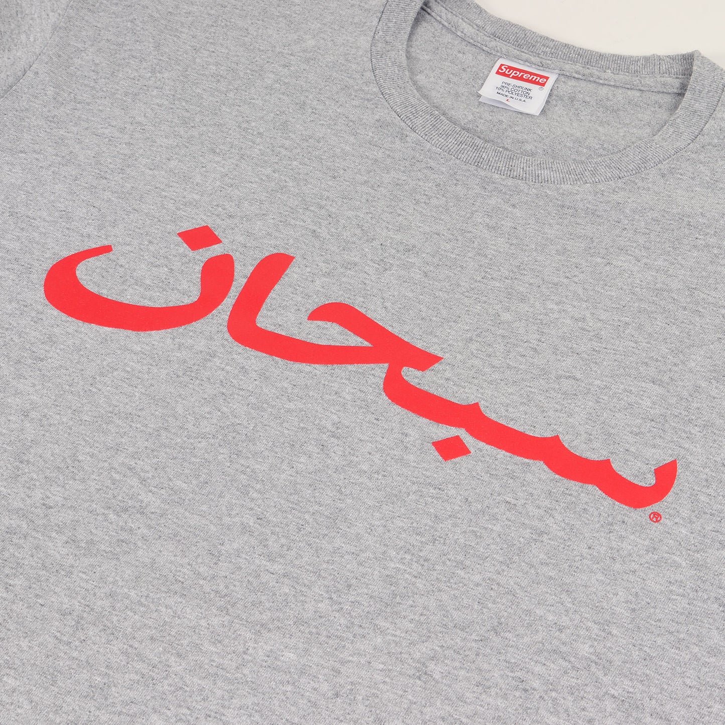 23SS アラビックロゴ クルーネック Tシャツ(Arabic Logo Tee)