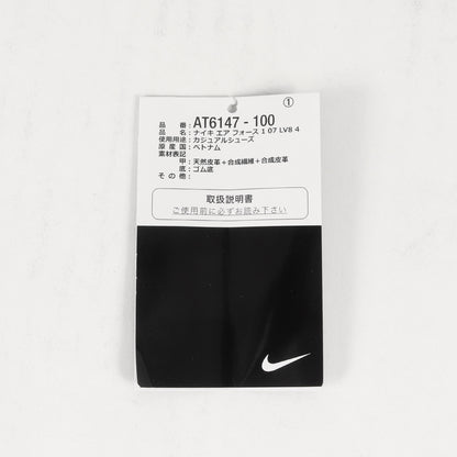 AIR FORCE 1 07 LV8 4 Y2K (AT6147-100)