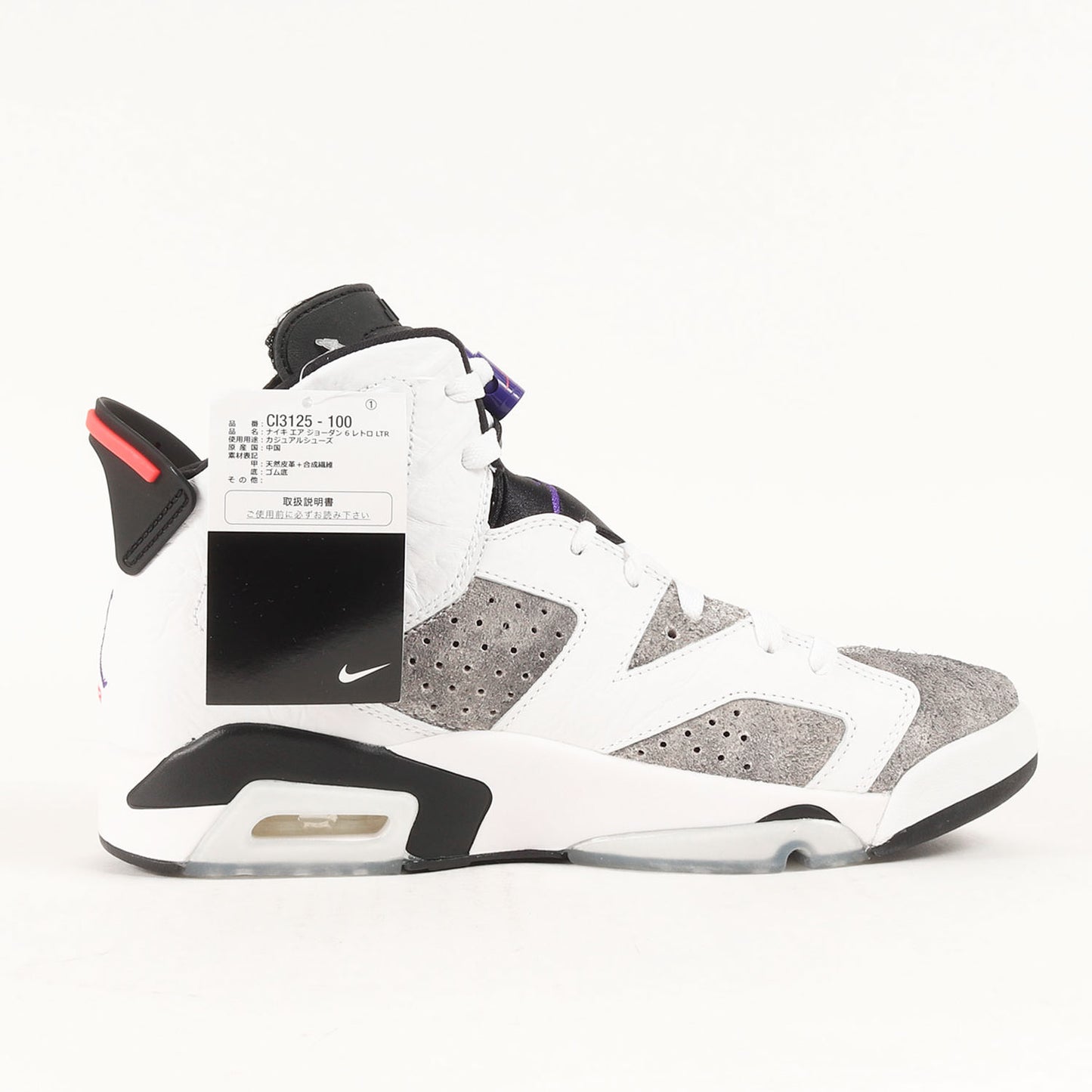 AIR JORDAN 6 RETRO LTR FLIGHT NOSTALGIA (CI3125-100)