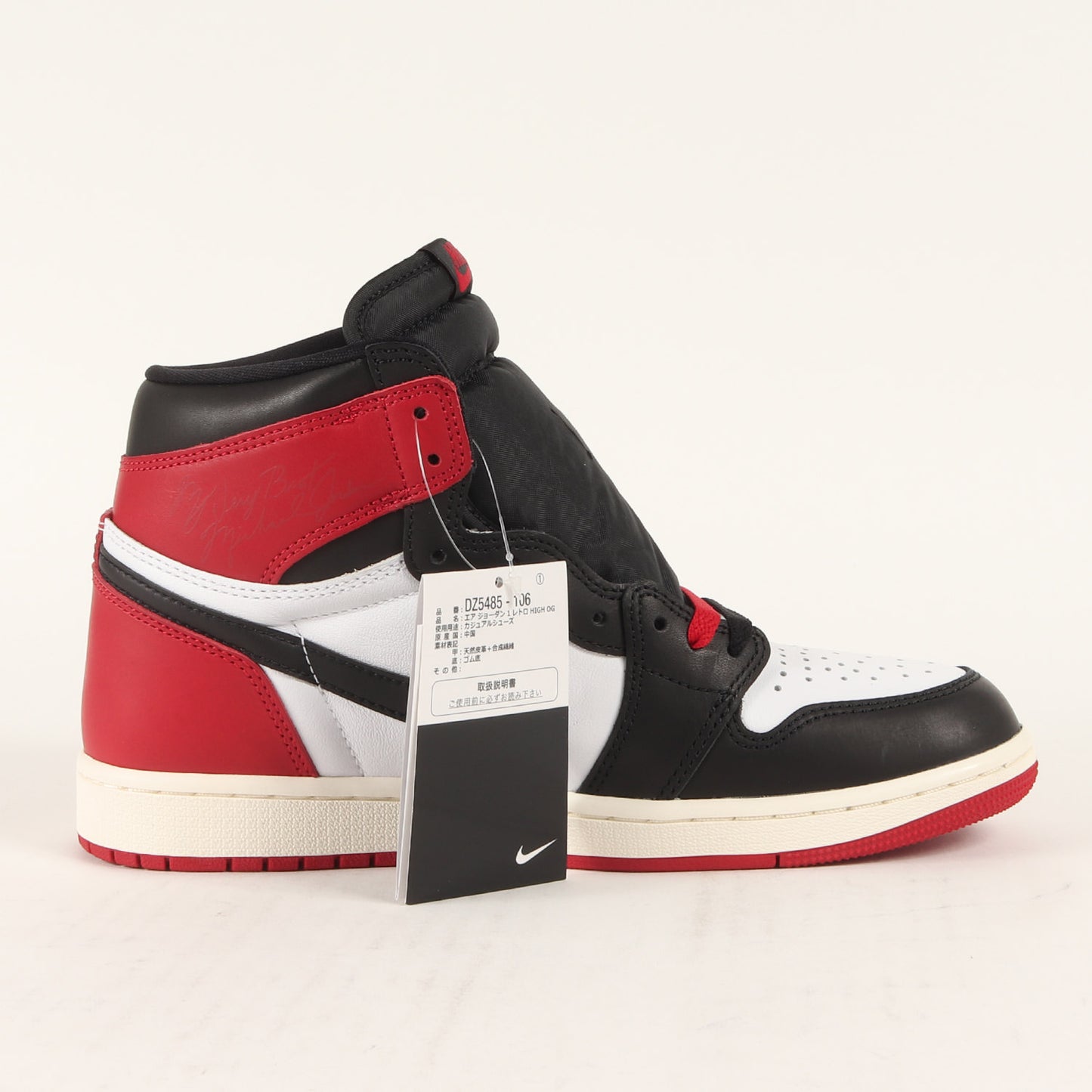 AIR JORDAN 1 RETRO HIGH OG BLACK TOE REIMAGINED / つま黒 (DZ5485-106)