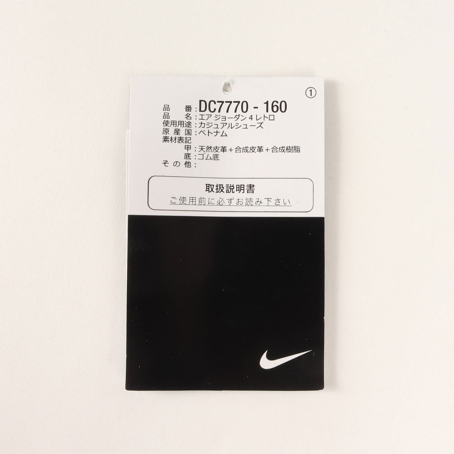 AIR JORDAN 4 RETRO OG FIRE RED (DC7770-160)