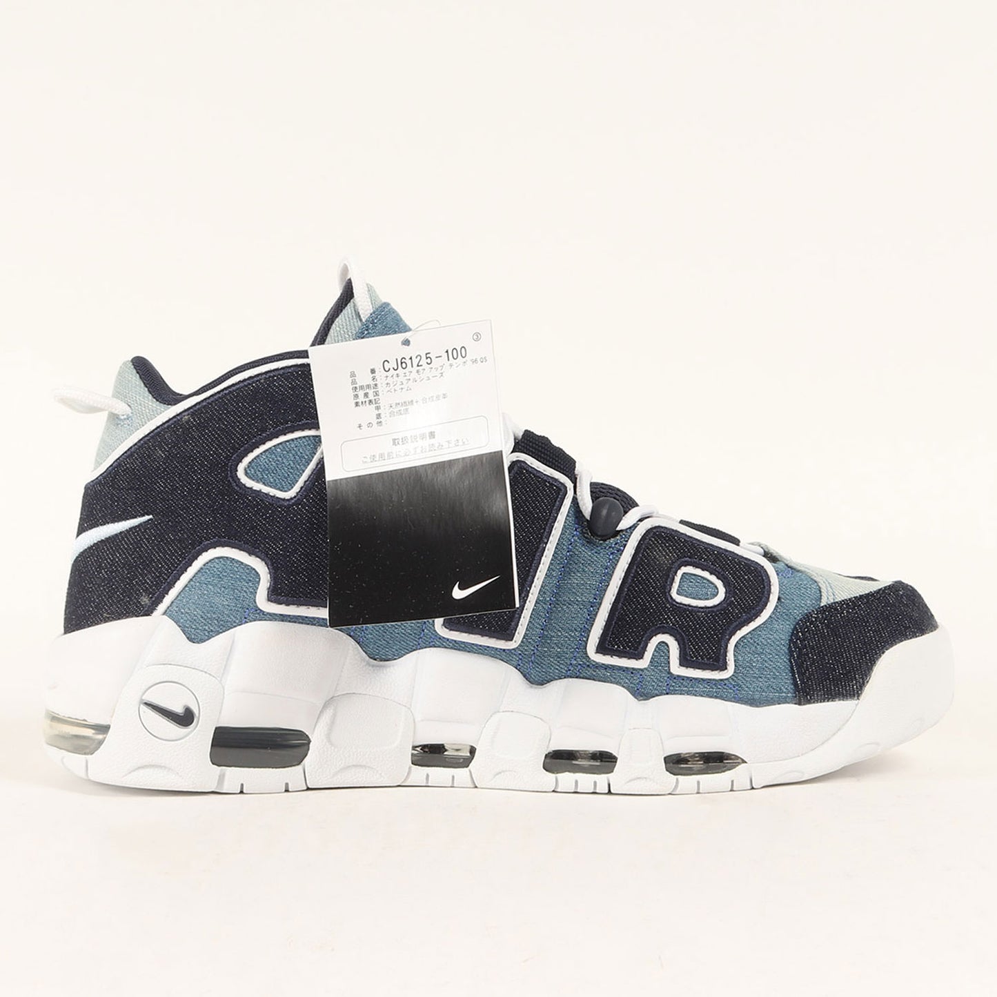 AIR MORE UPTEMPO 96 QS DENIM (CJ6125-100)