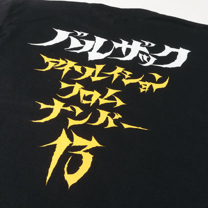 90s BALZAC Isolation From No.13 Tシャツ(United Sportsボディ / USA製)