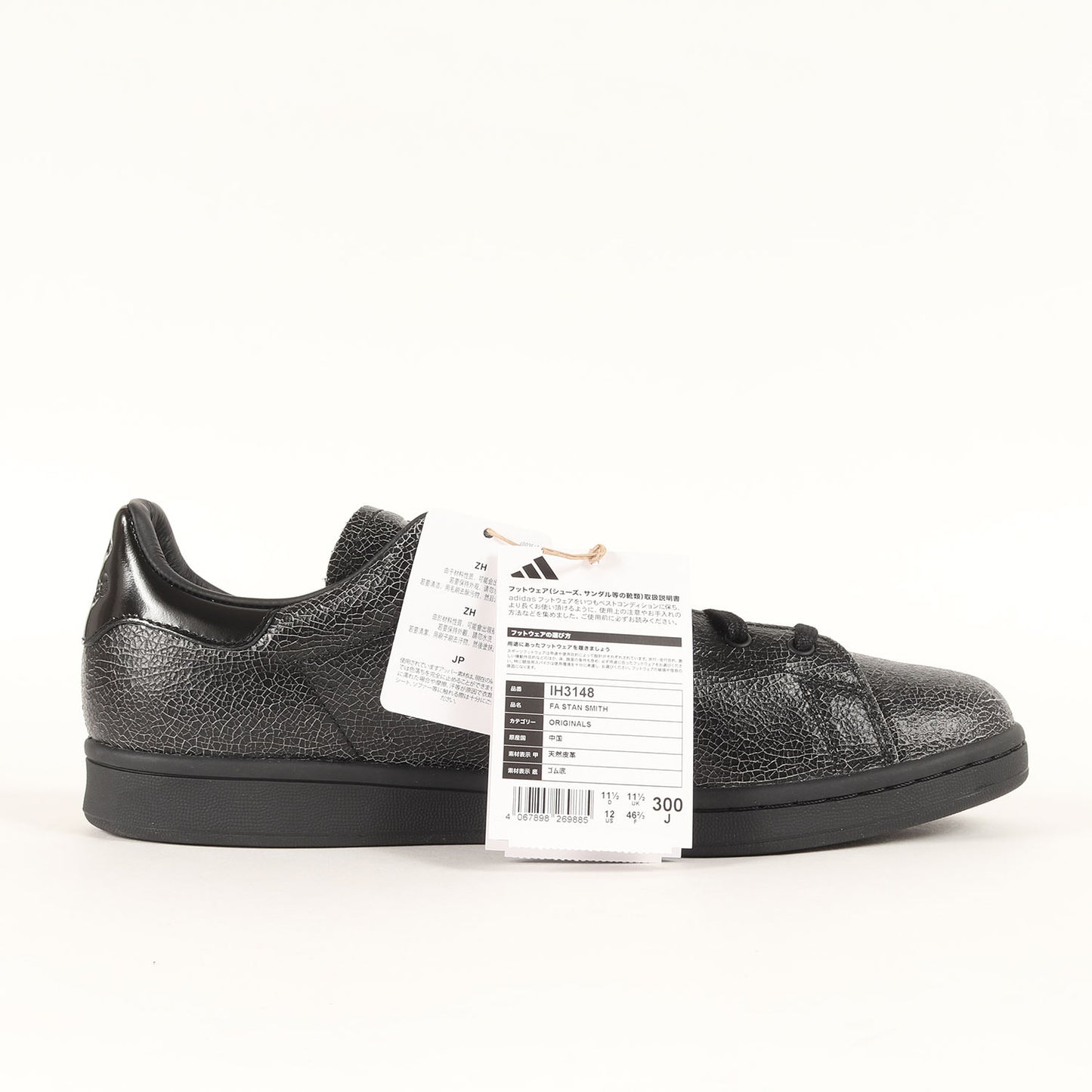 25SS ×Fucking Awesome STAN SMITH (IH3148)