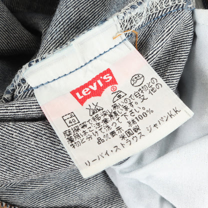 [濃紺 GOODコンディション] 90s 501 デニムパンツ(USA製)