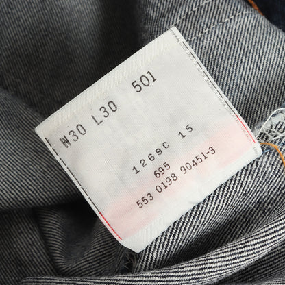[濃紺 GOODコンディション] 90s 501 デニムパンツ(USA製)