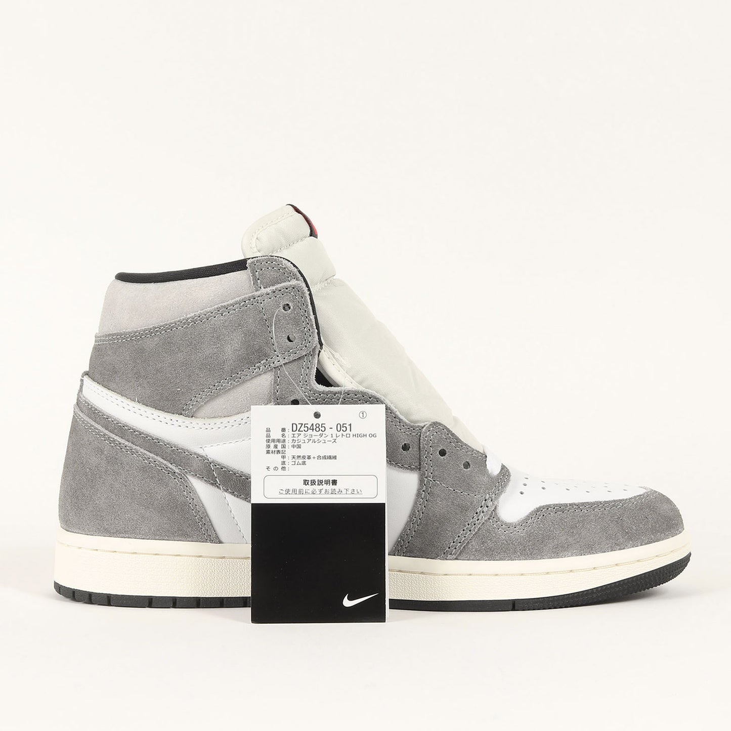 AIR JORDAN 1 RETRO HIGH OG BLACK AND SMOKE GREY (DZ5485-051)