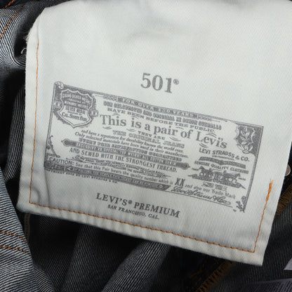 Journal Standard relume別注 PREMIUM 501 ペイント加工 デニムパンツ(0047H-0000)