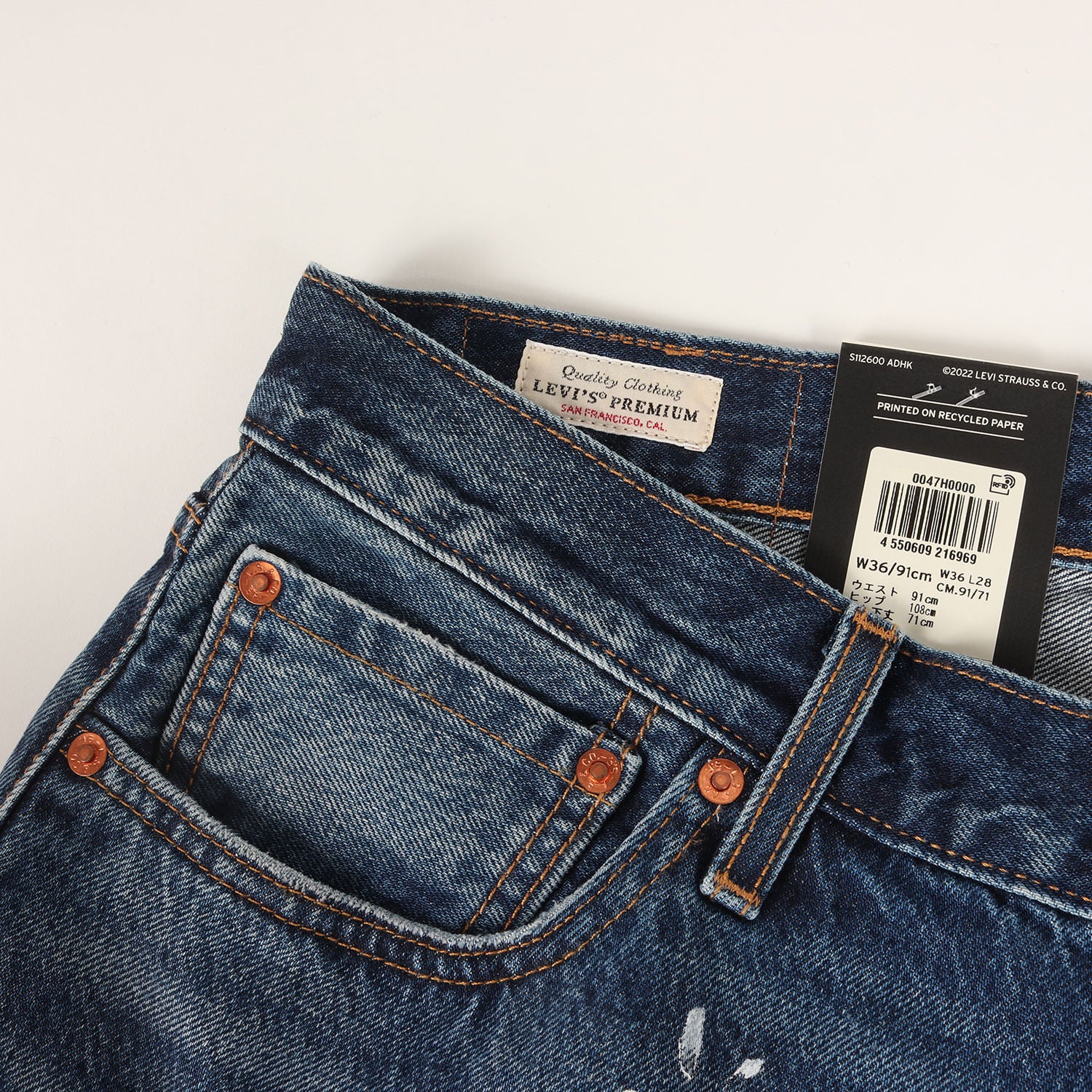 Levi's (リーバイス) Journal Standard relume別注 PREMIUM 501